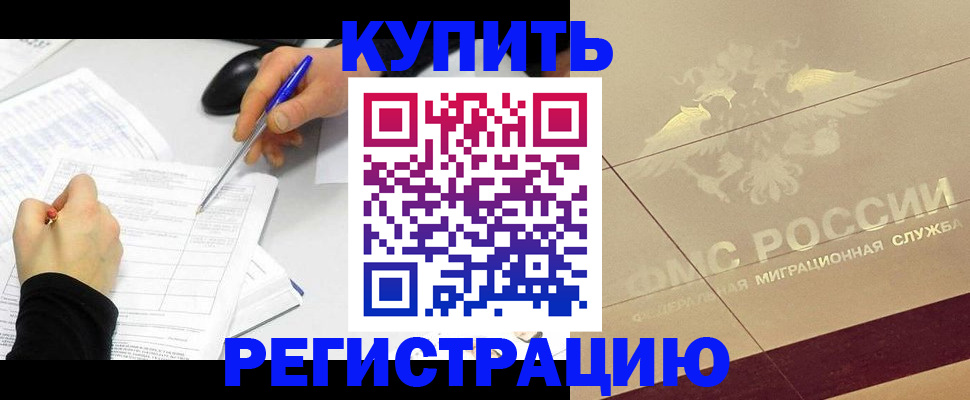 регистрация для дет. сада в Георгиевске